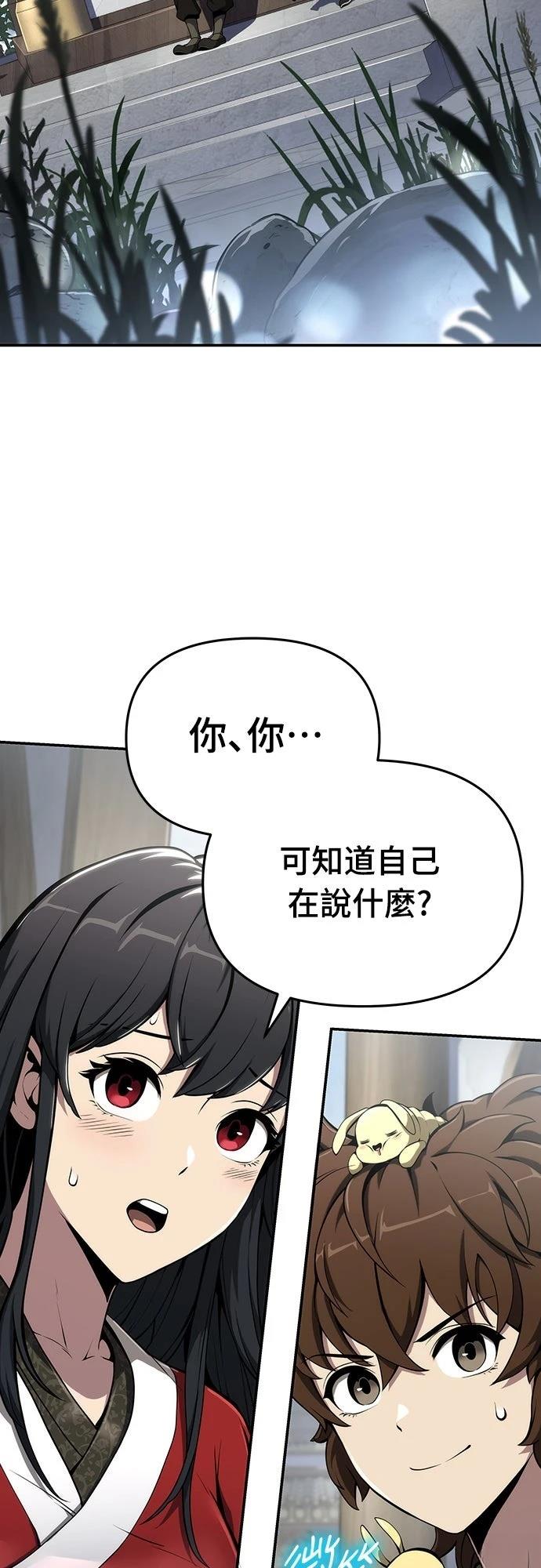 第10话1