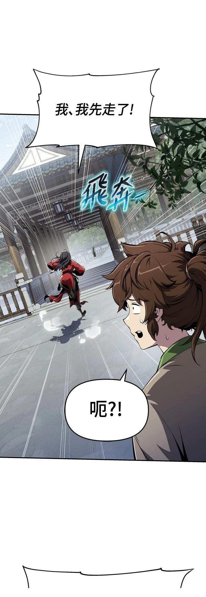 第10话10