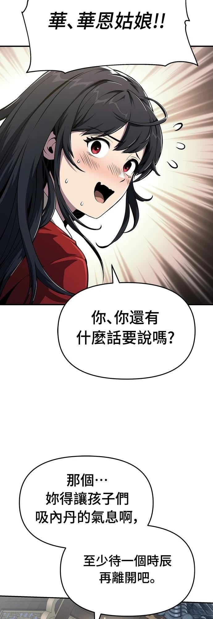 第10话11