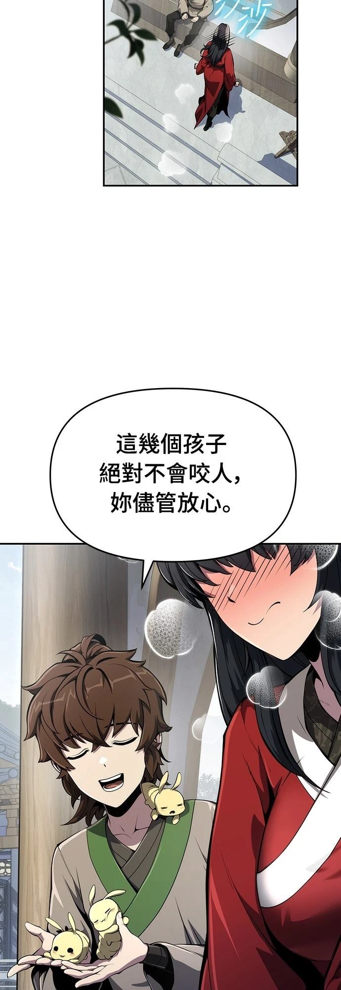 第10话13