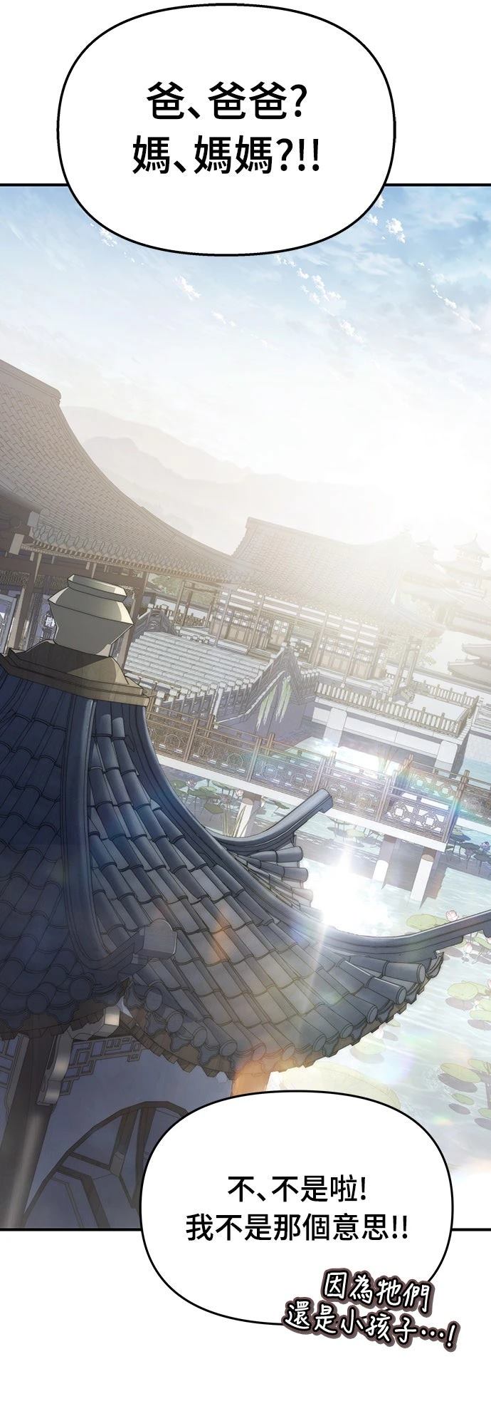 第10话17