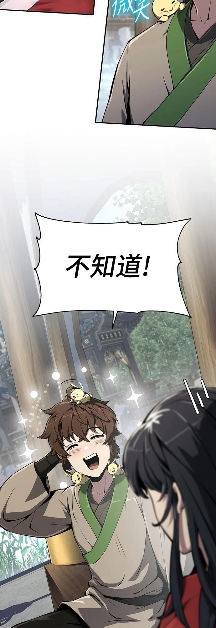第10话2