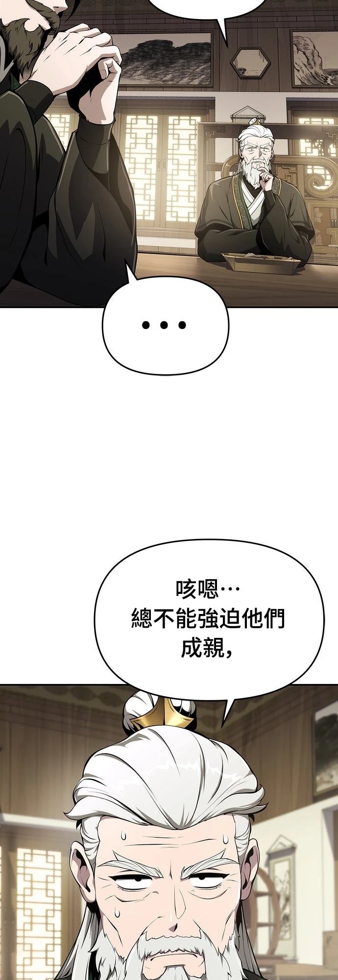 第10话21