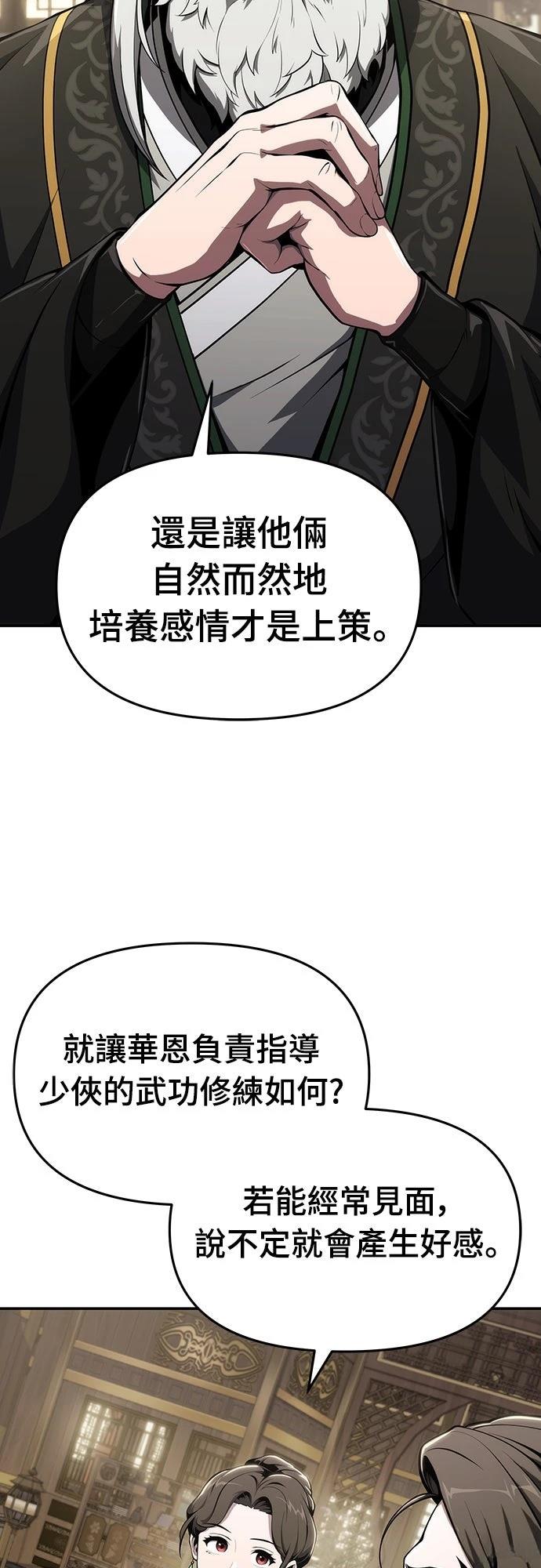 第10话22
