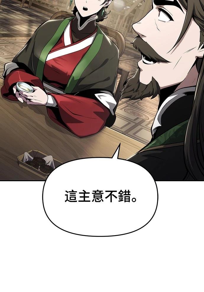 第10话23