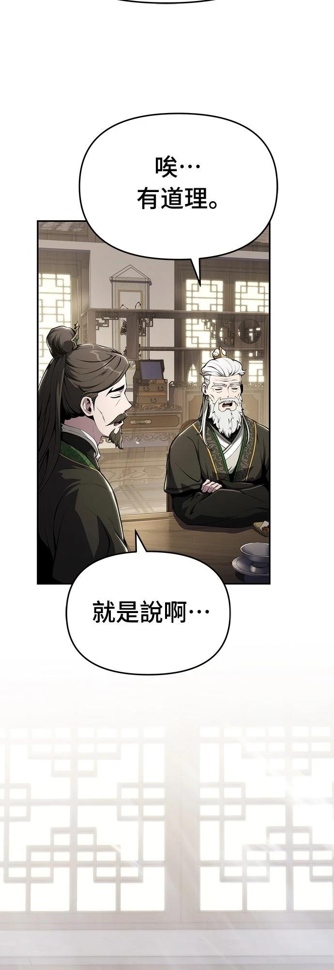 第10话25