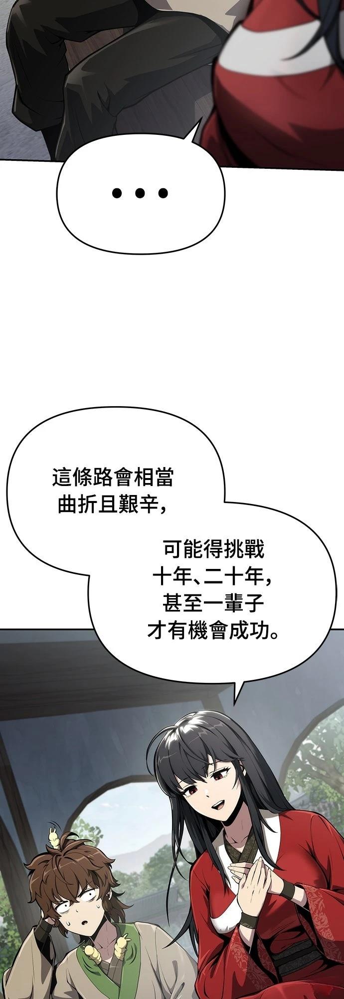 第10话3