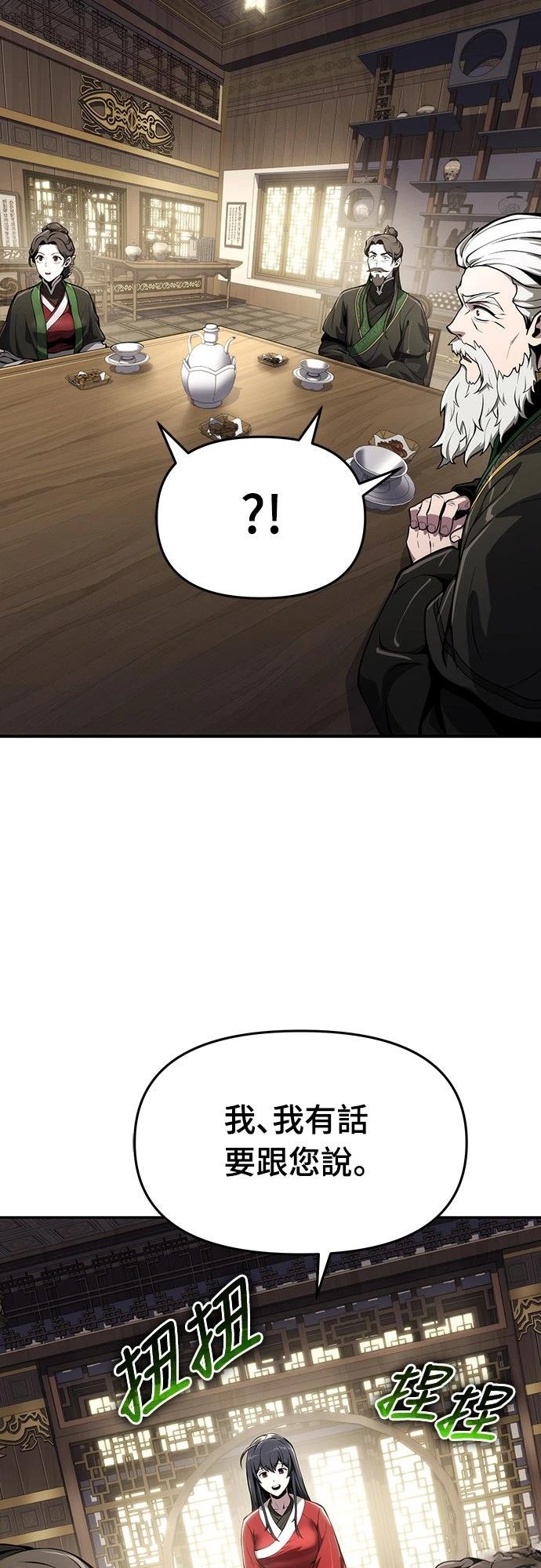 第10话30
