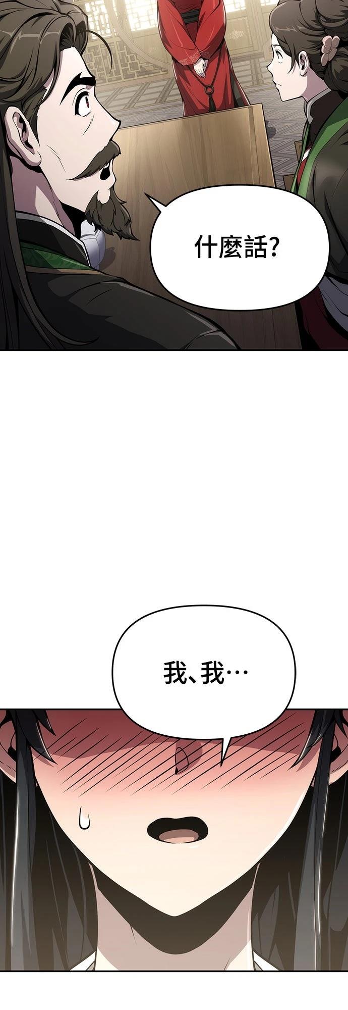 第10话31
