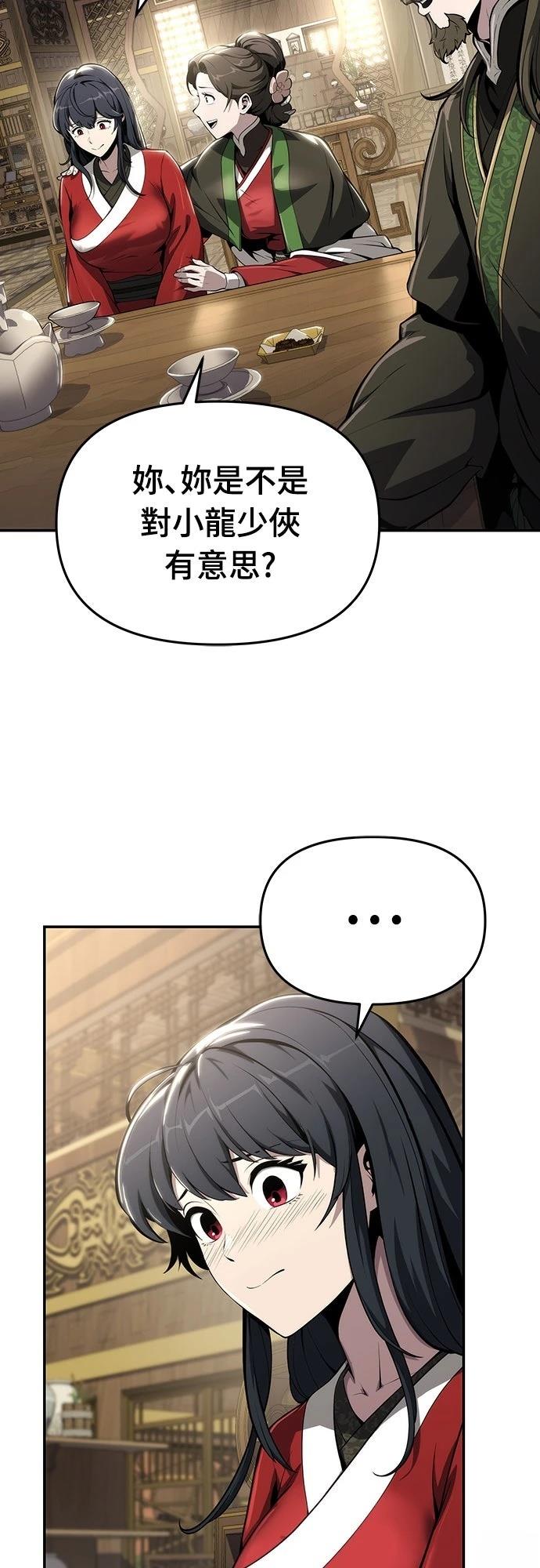 第10话35