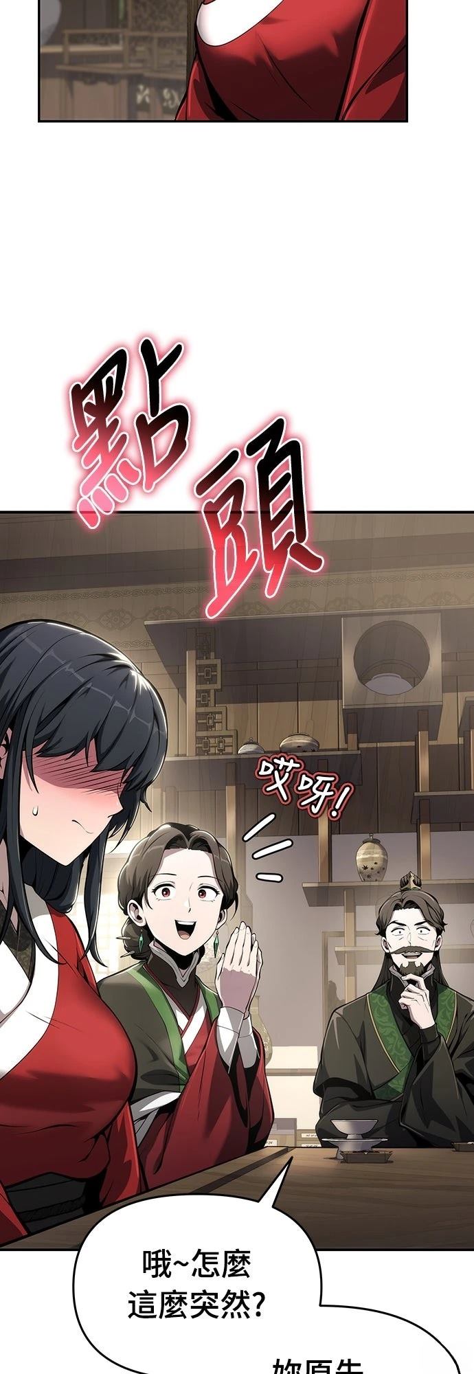 第10话36