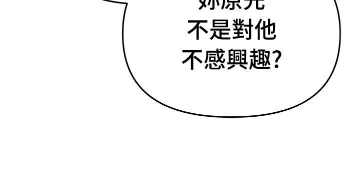 第10话37