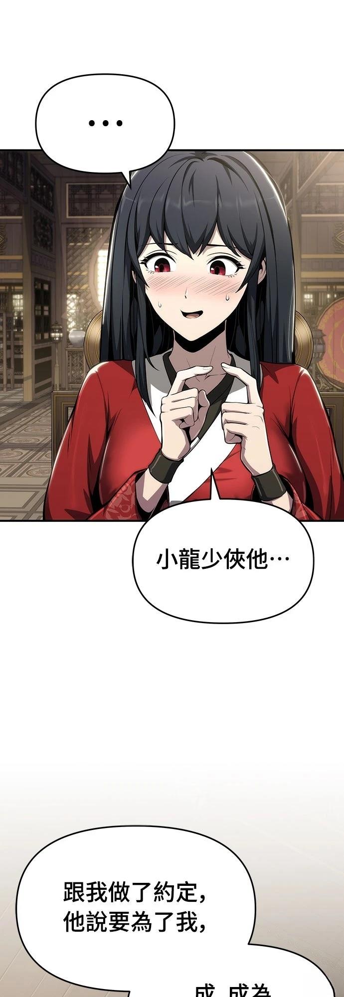 第10话38