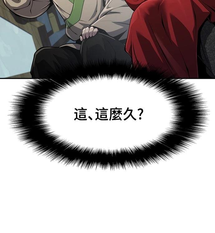 第10话4