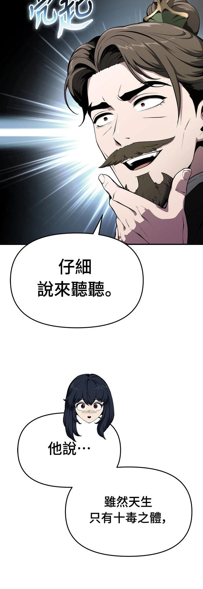 第10话40
