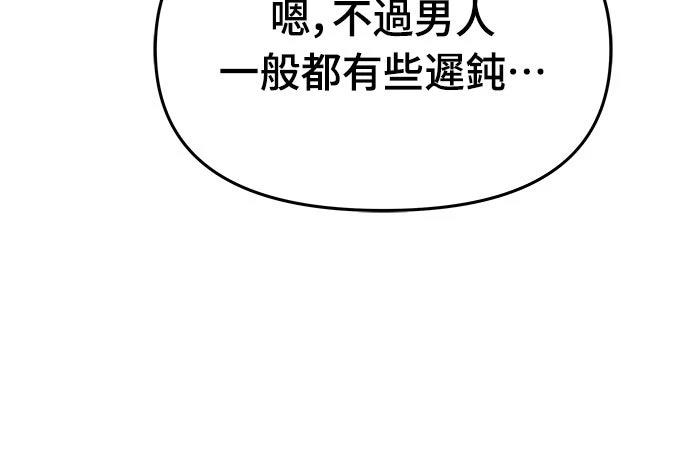 第10话45