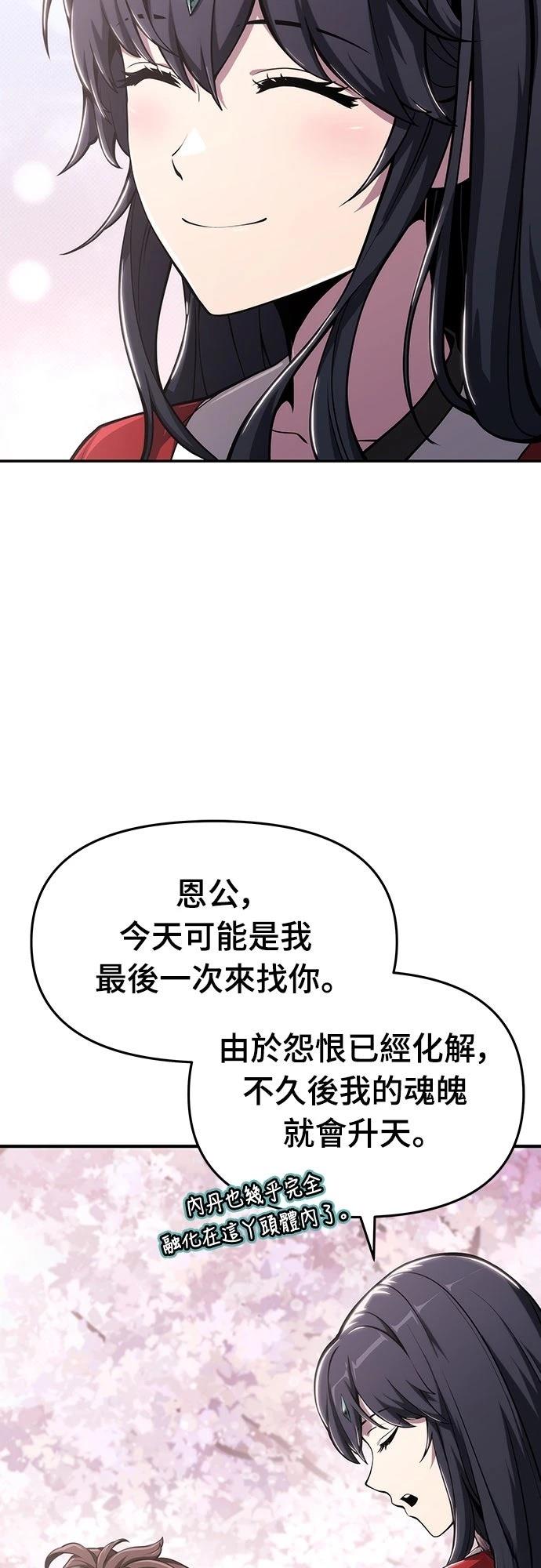 第10话52
