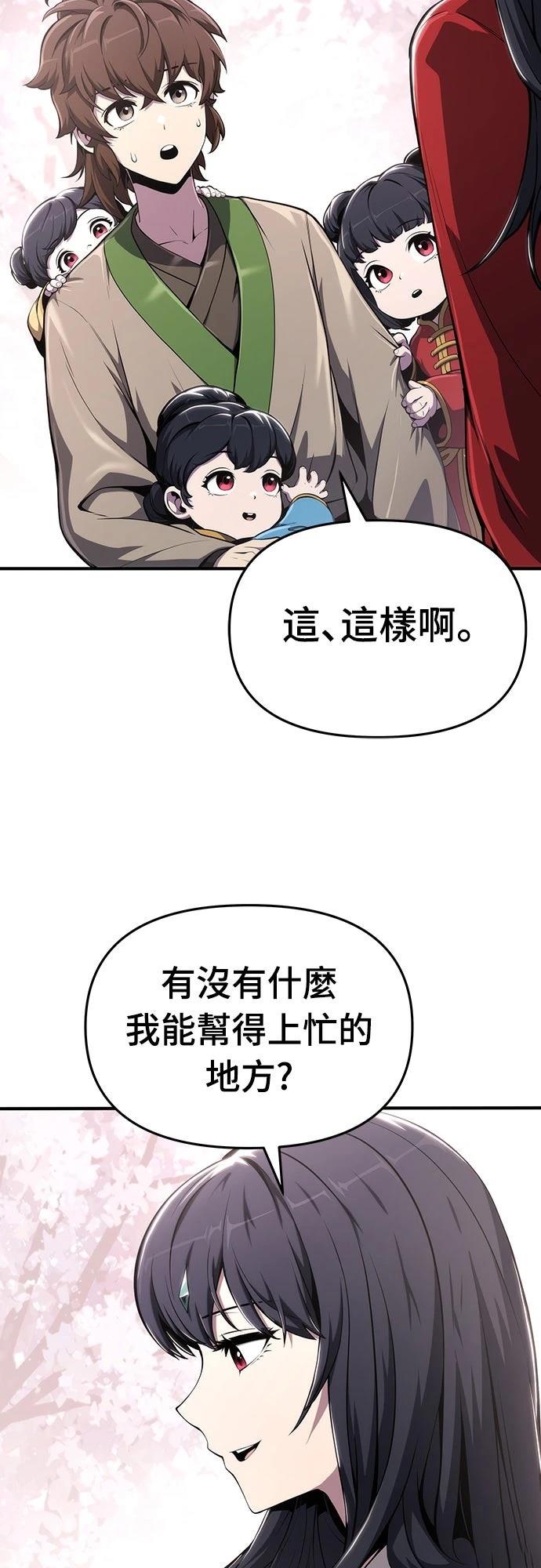 第10话53