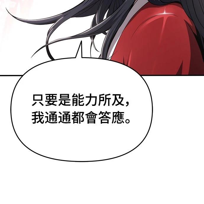 第10话54