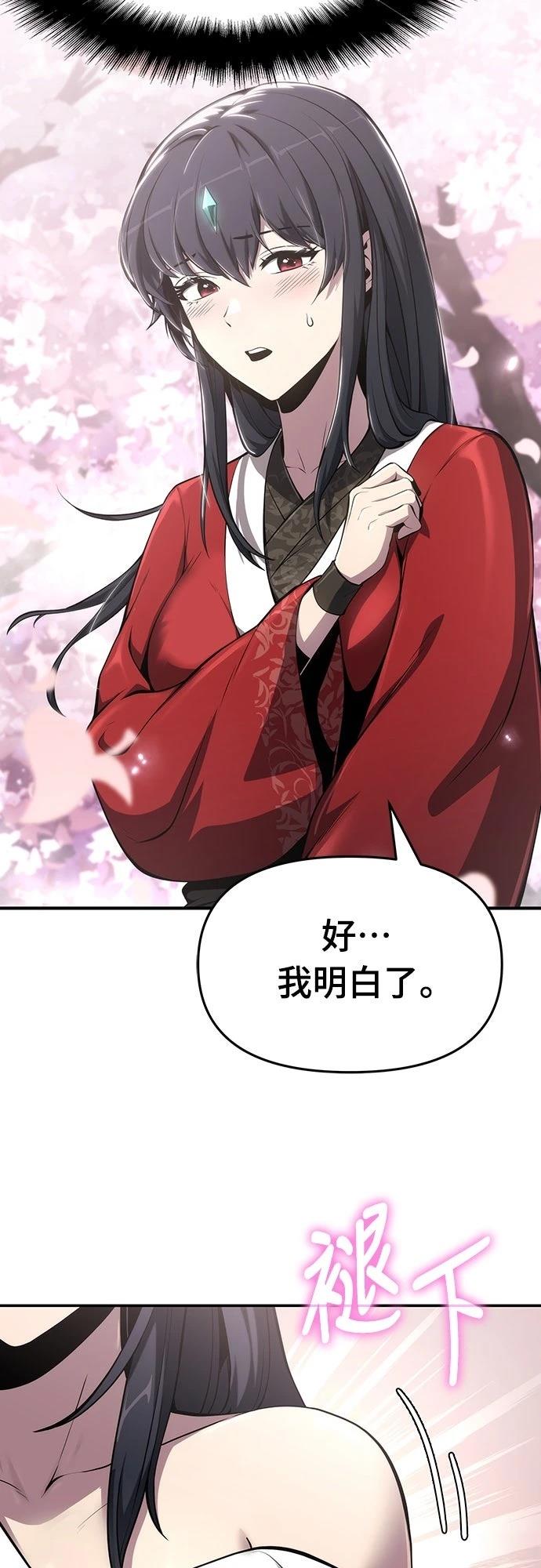 第10话57