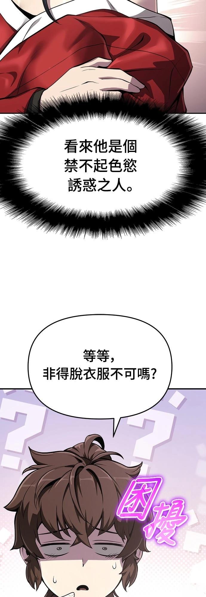 第10话58
