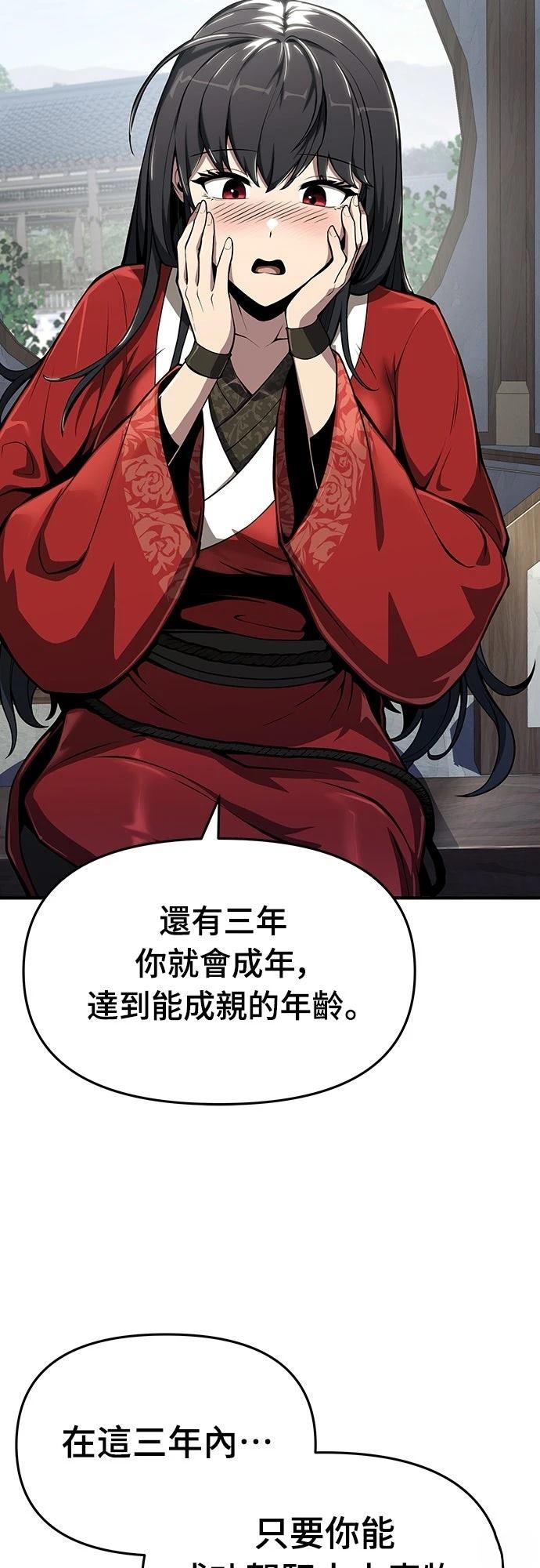 第10话6