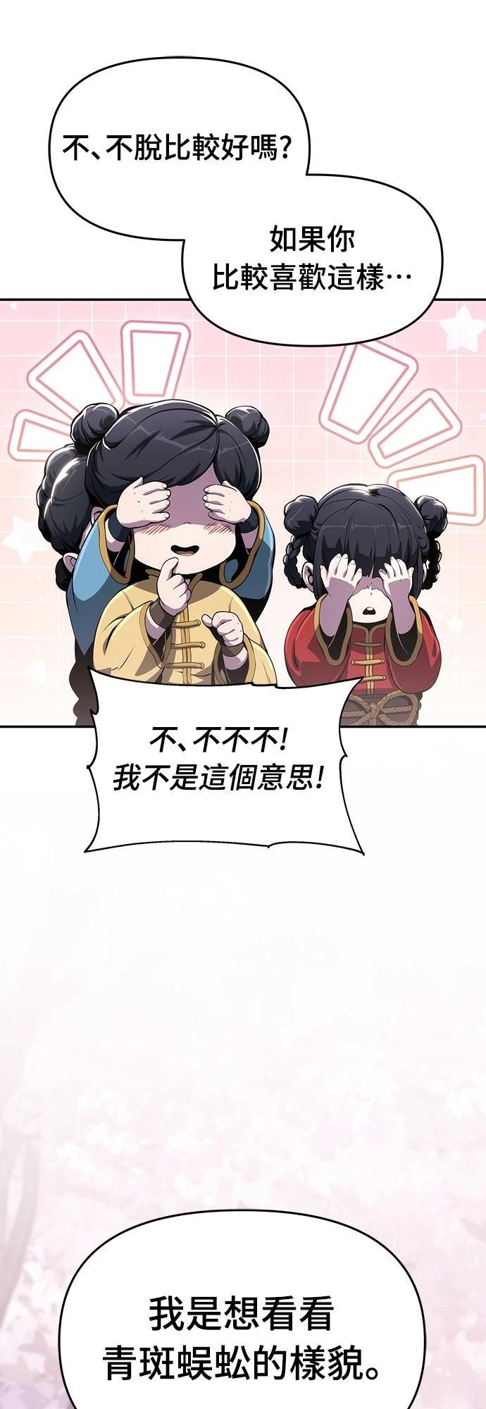 第10话60