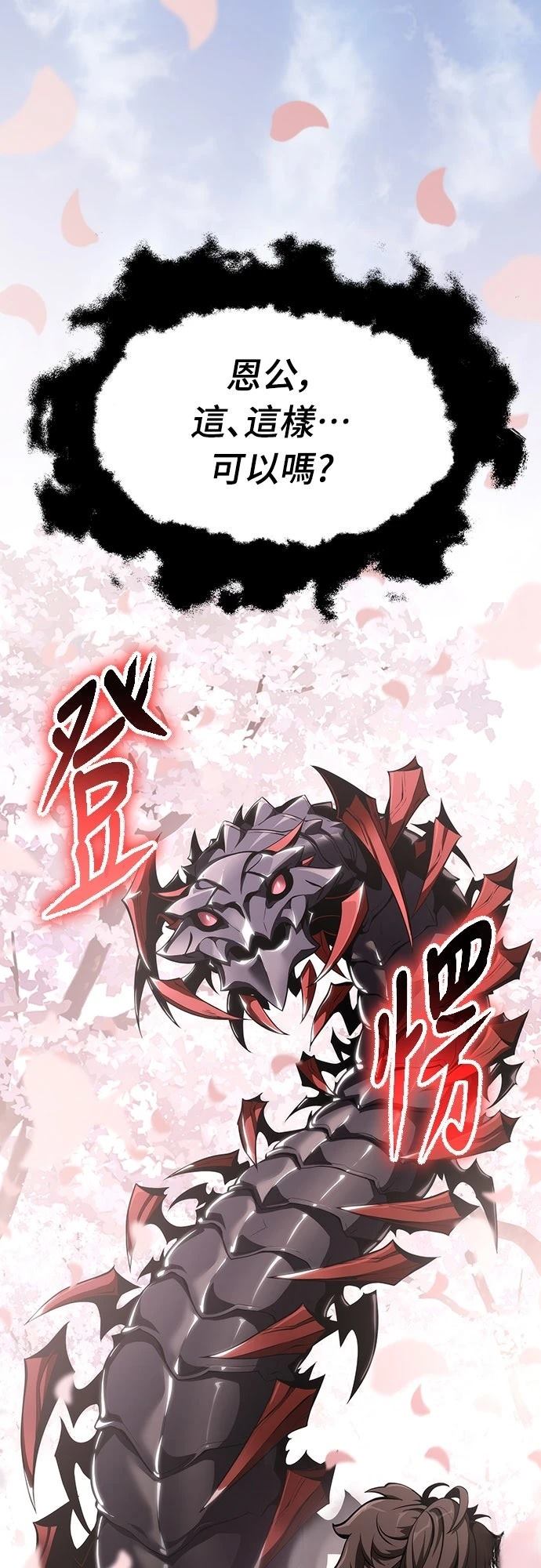 第10话65
