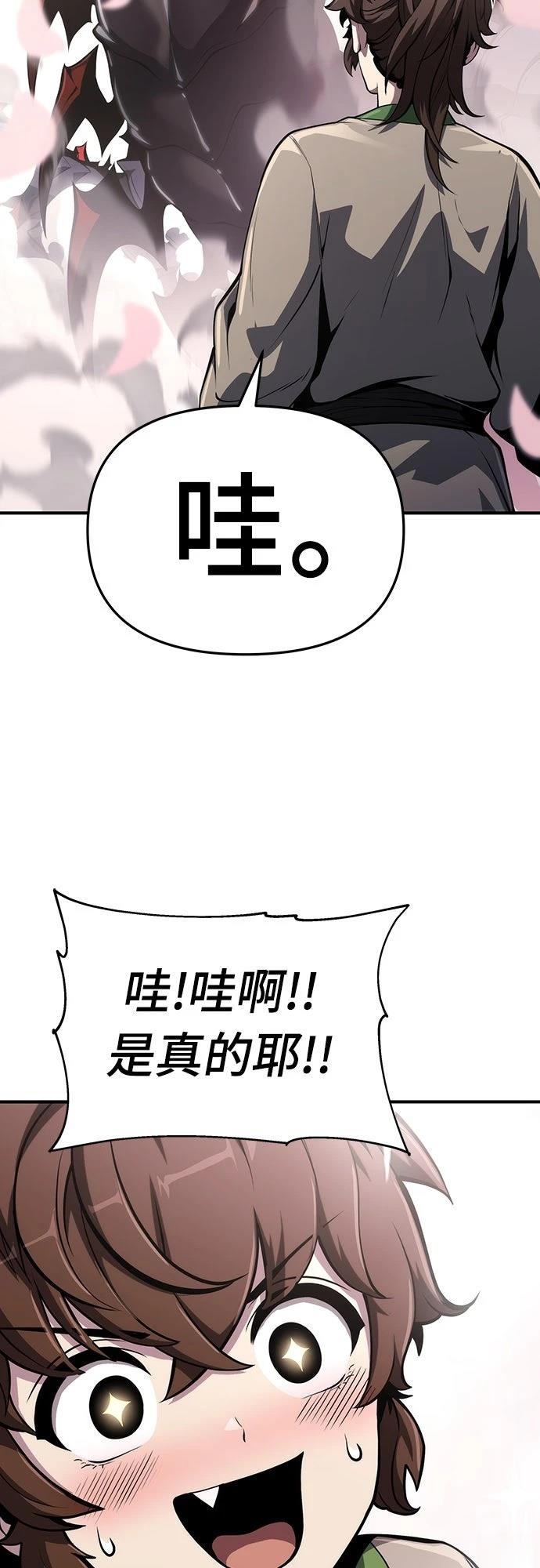 第10话66