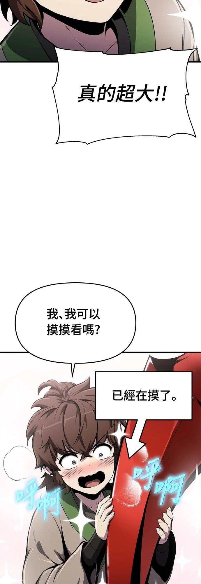第10话67