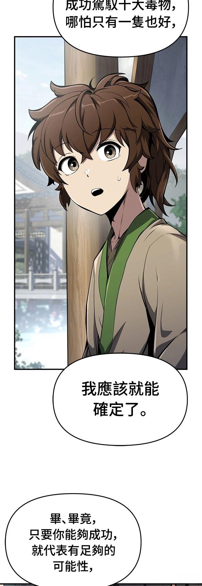 第10话7