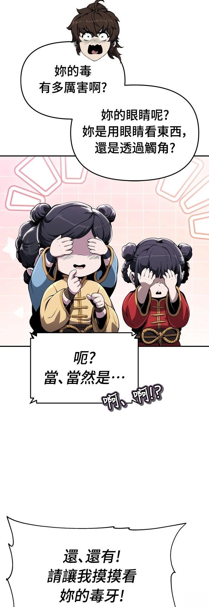 第10话70