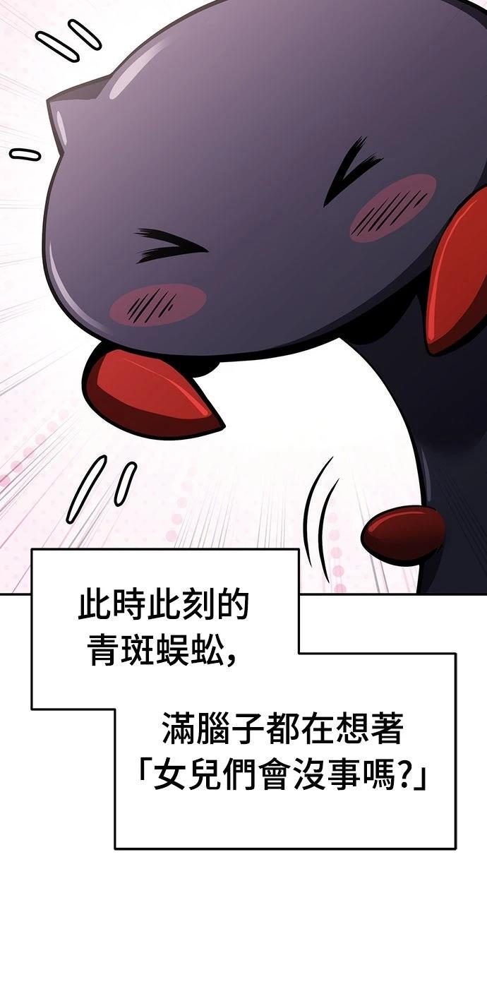 第10话72