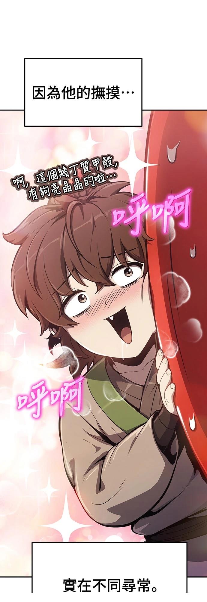 第10话73