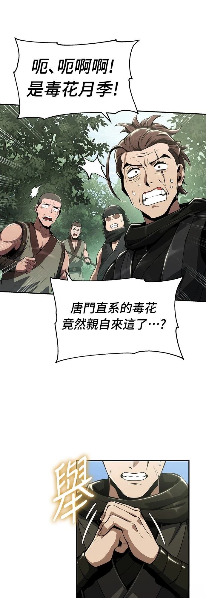 第15话10
