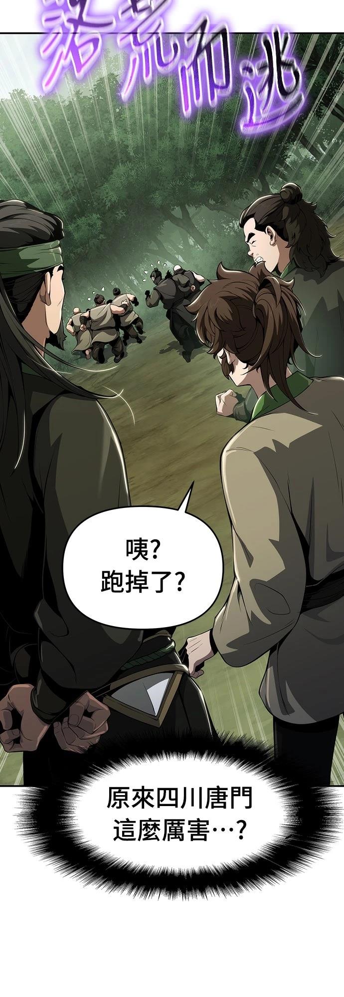 第15话13