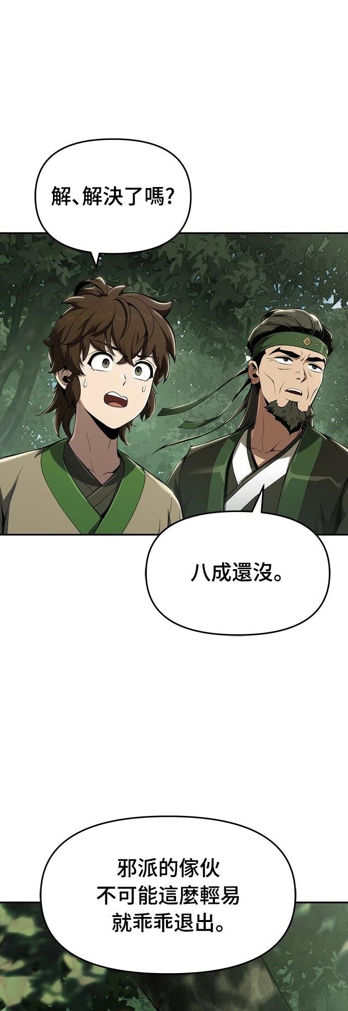 第15话14