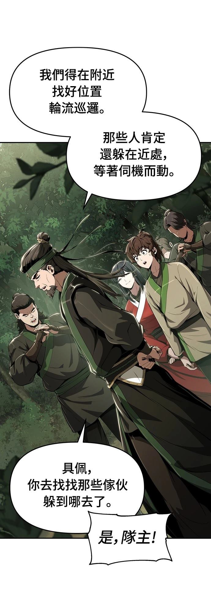 第15话16