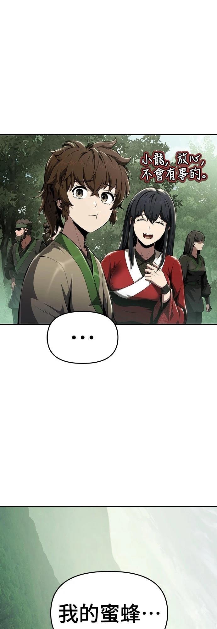 第15话17