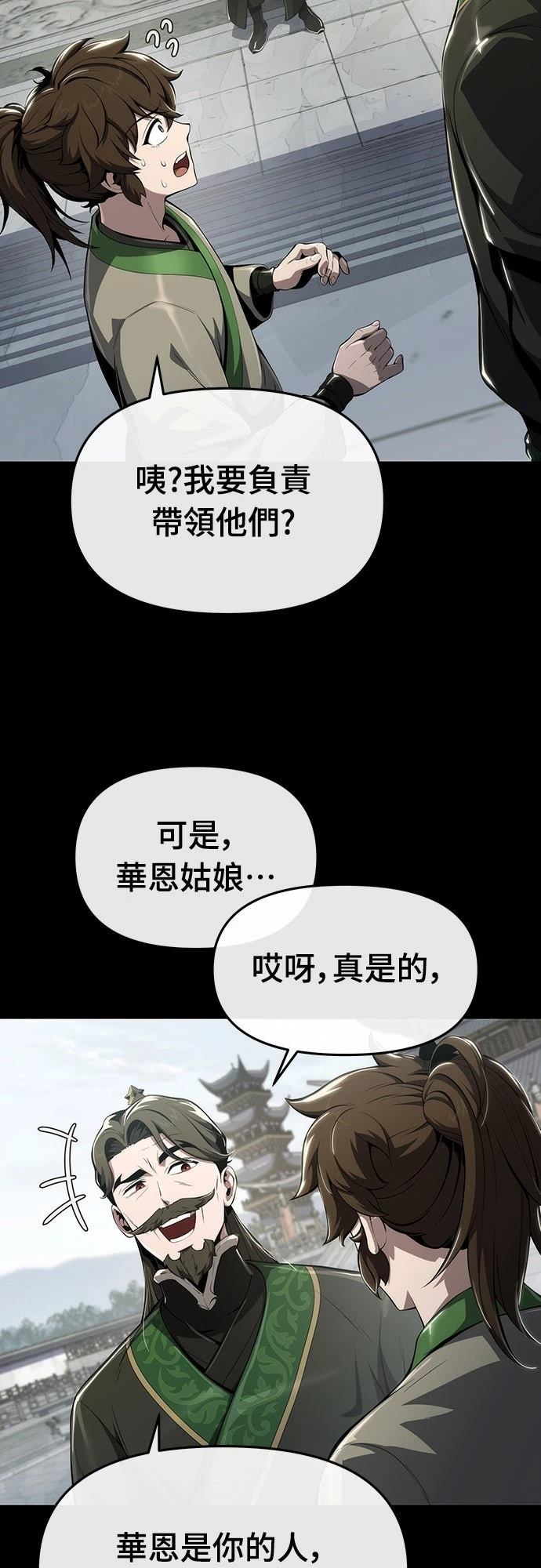 第15话2