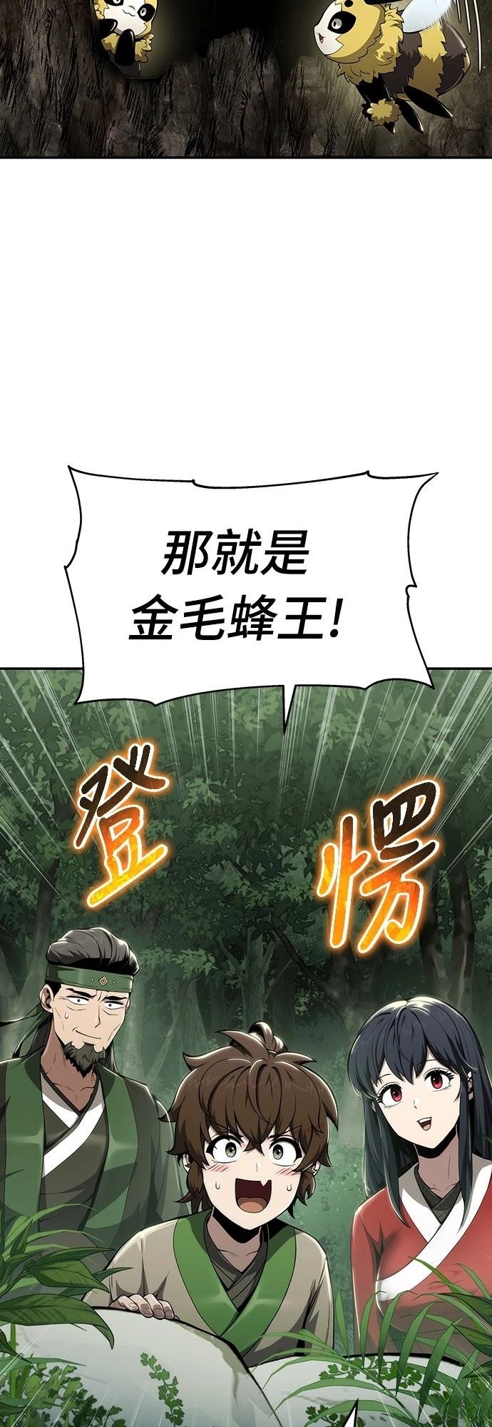第15话22