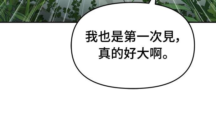 第15话23