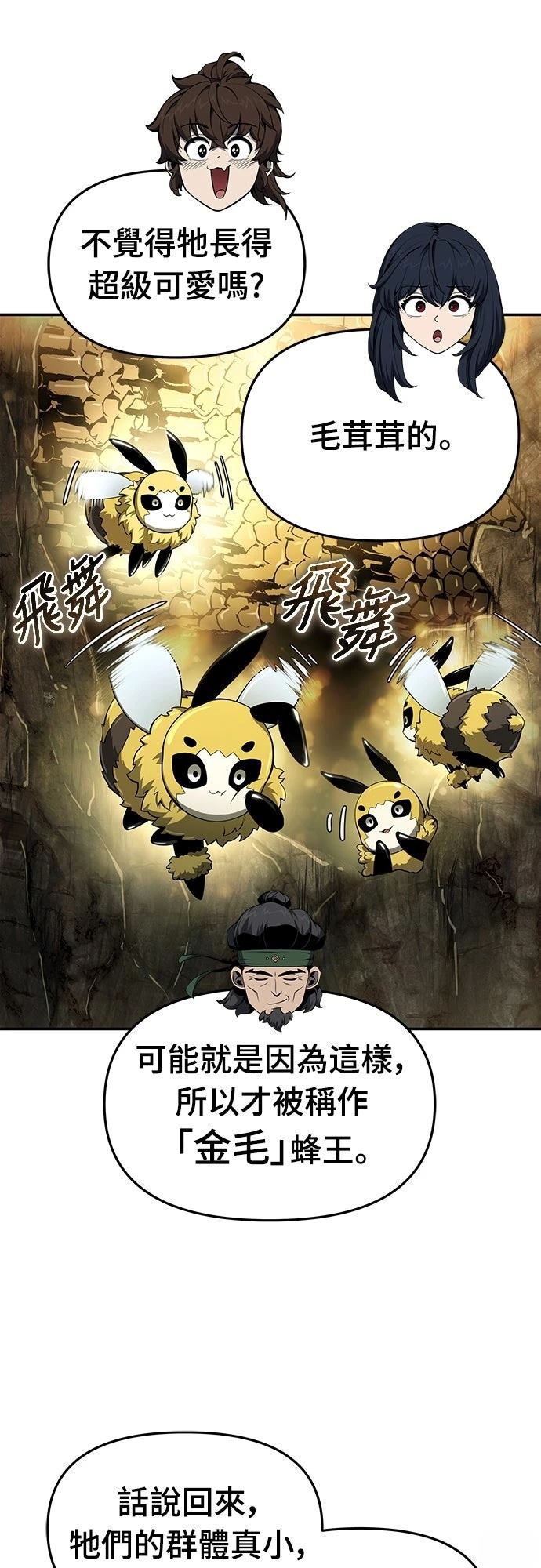 第15话24