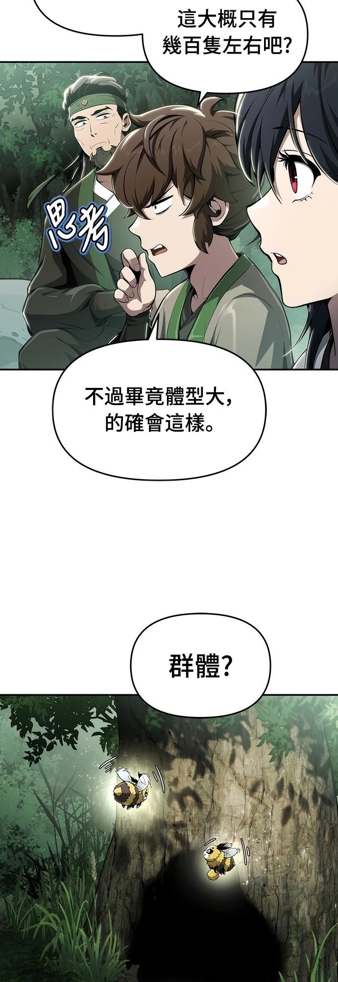 第15话25