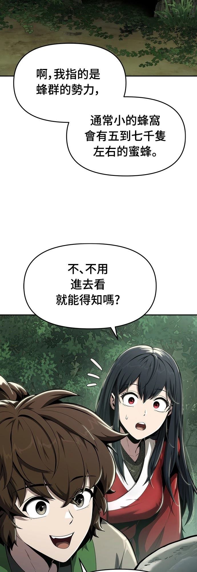 第15话26