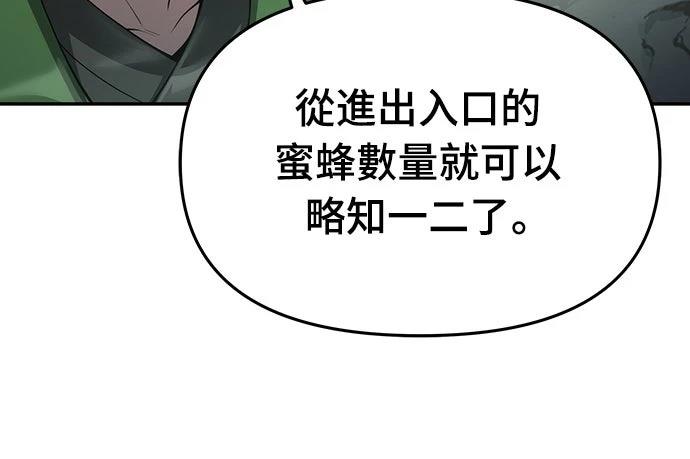 第15话27