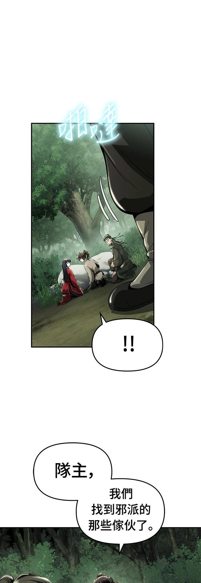 第15话28