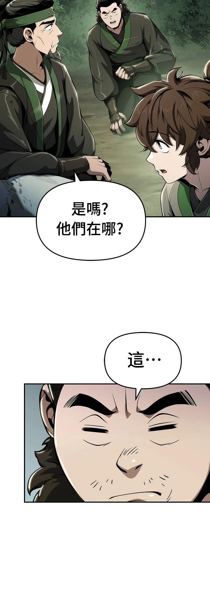 第15话29
