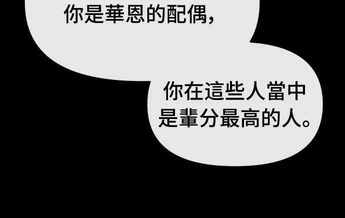 第15话3