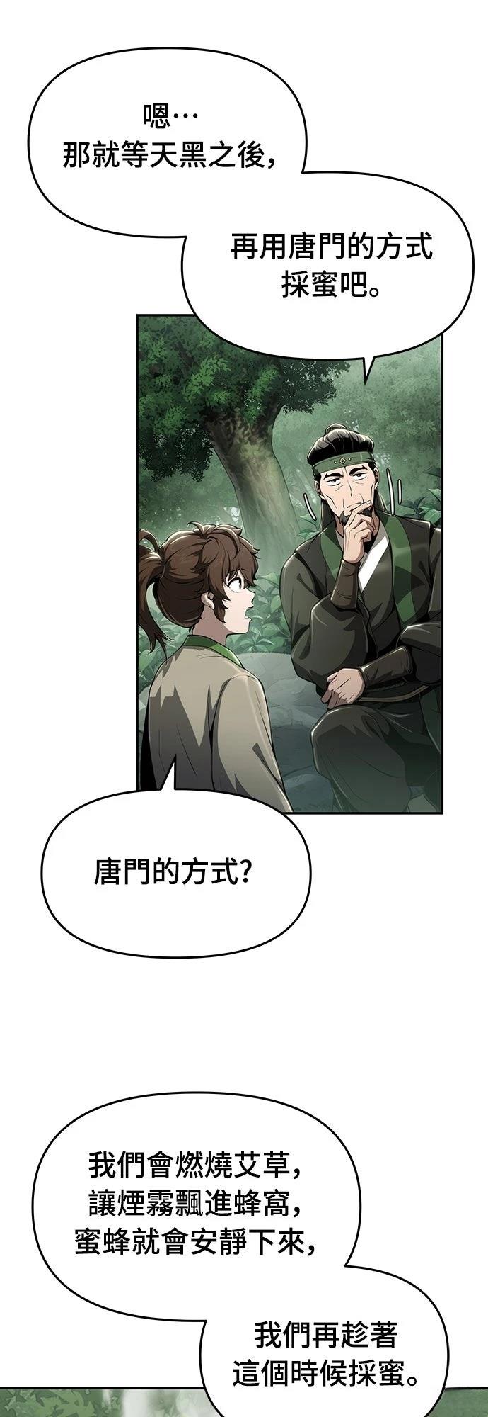 第15话31